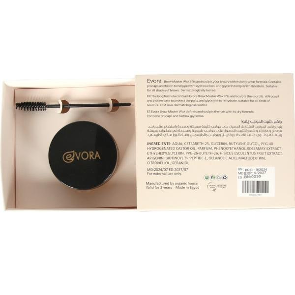 Evora Brow Master Wax