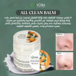 Evora All Clean Balm